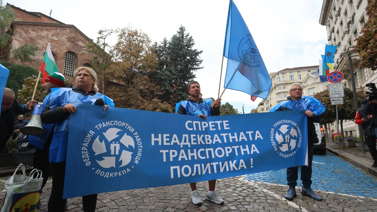 Протест на транспортните работници в София