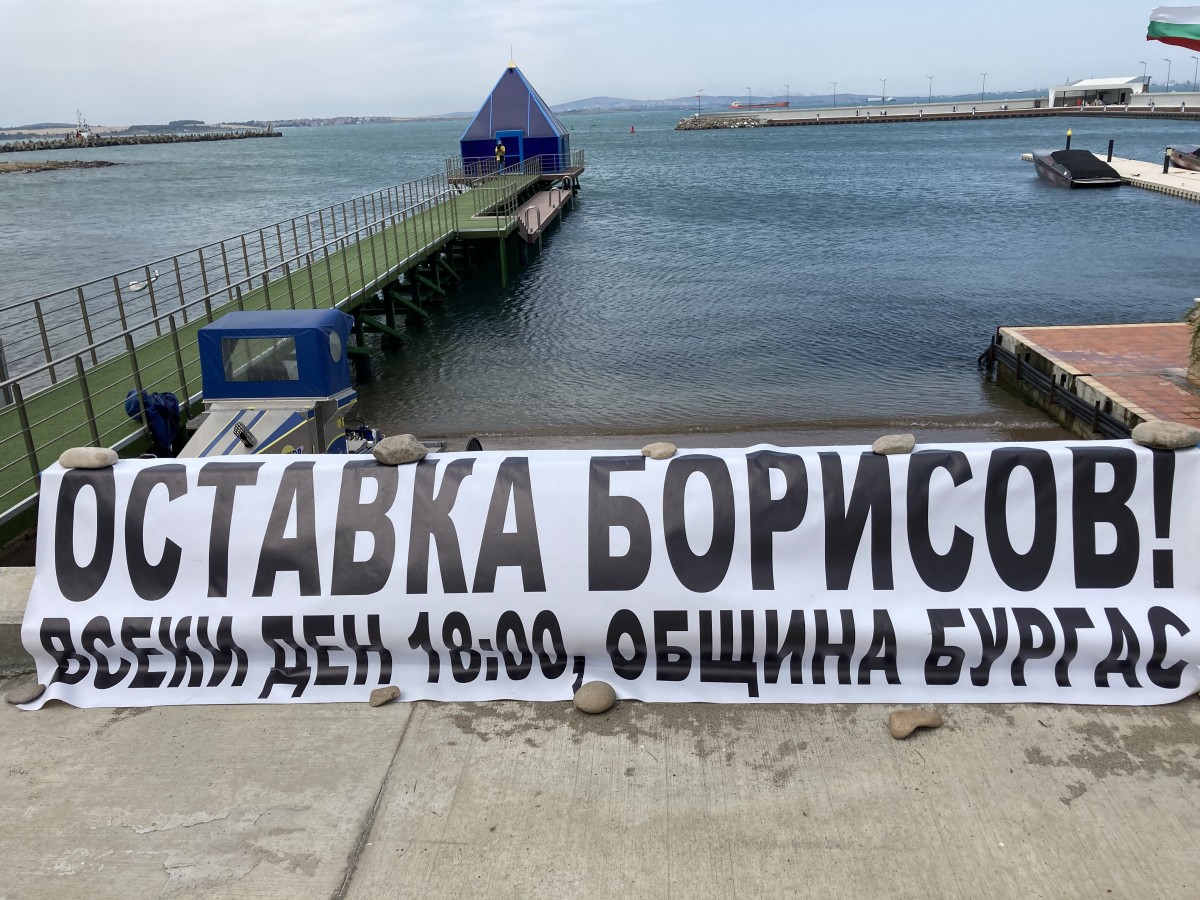 Доган помаха и пожела успех на протестиращите в парка „Росенец”