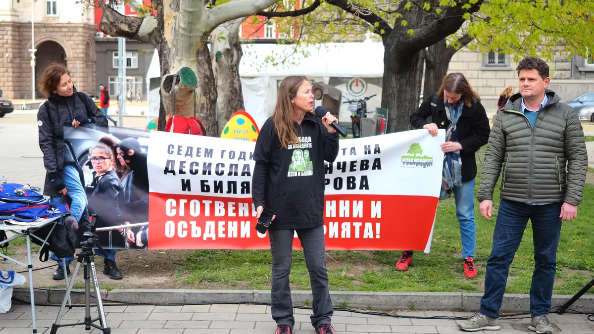 Протест в подкрепа на Десислава Иванчева пред Президентството