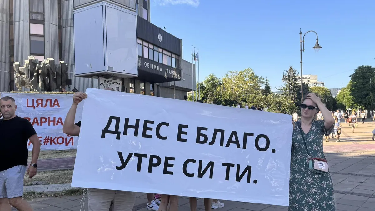 Протест във Варна с искане за освобождаване на кмета Благомир Коцев