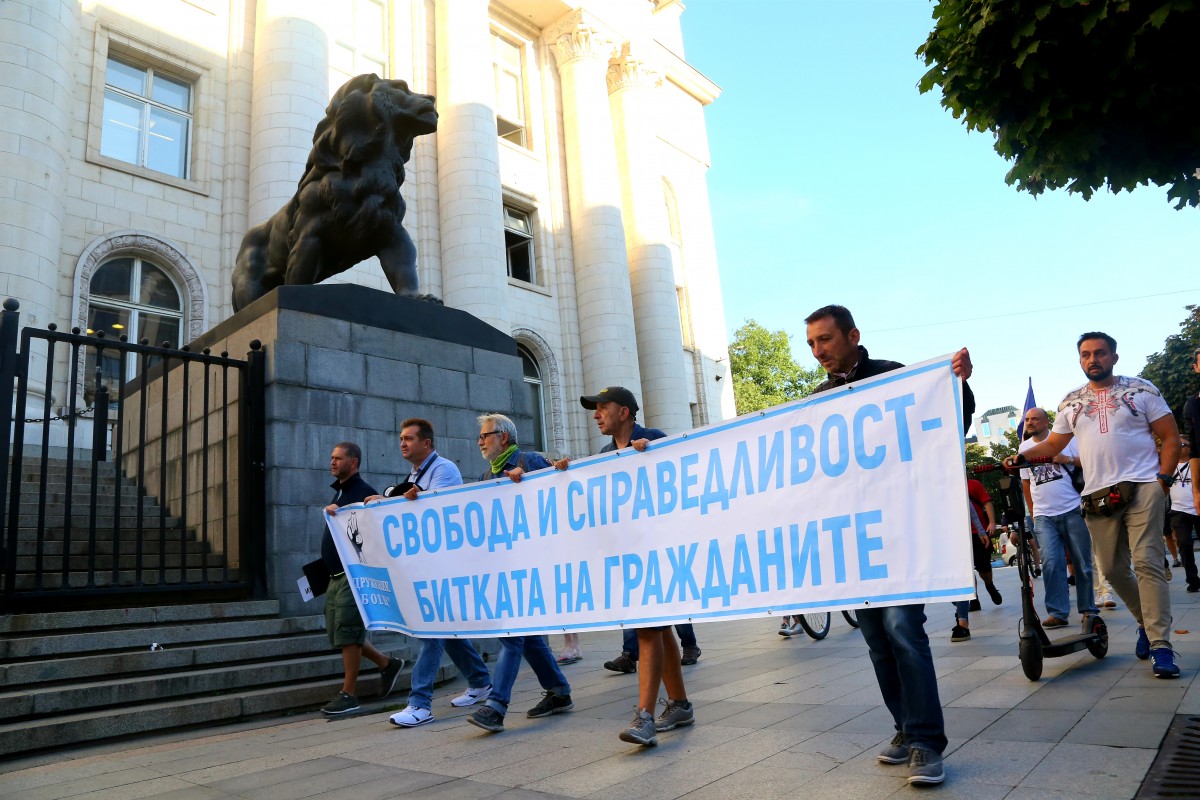 Протестиращи блокираха Съдебна палата
