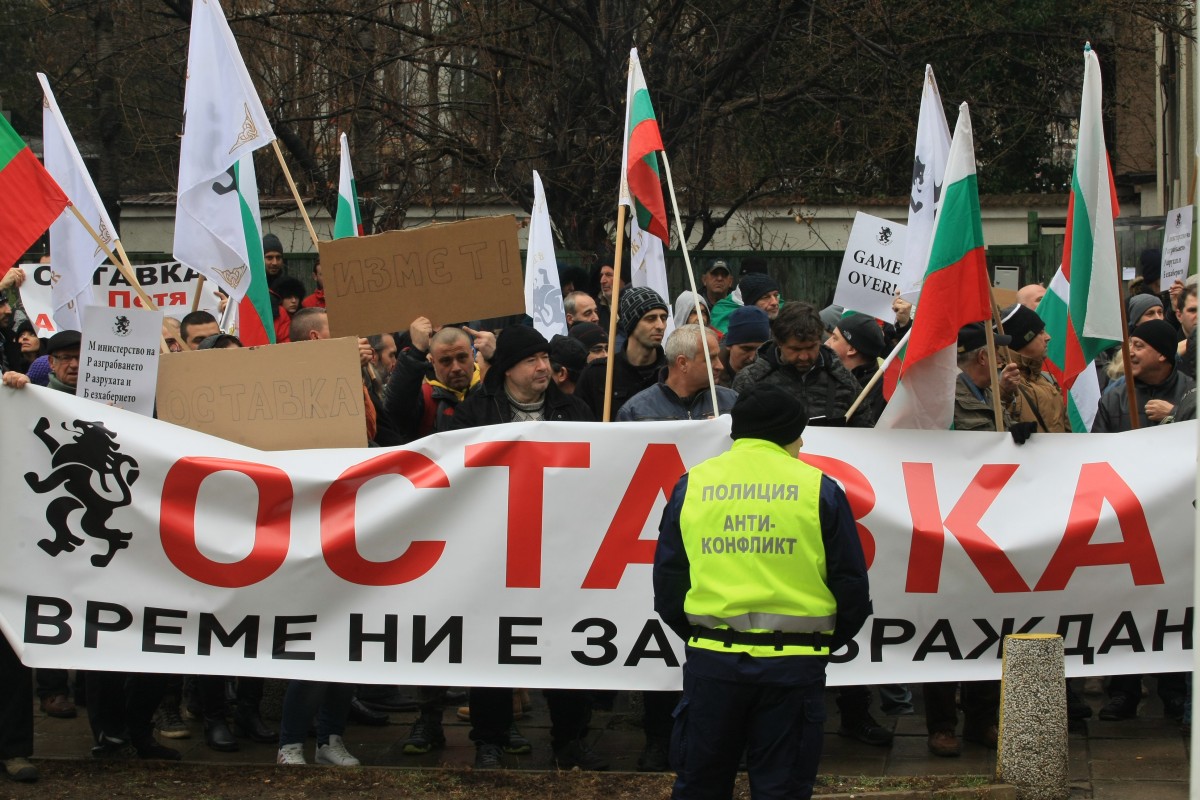 Протестиращи искат оставки пред регионалното министерство