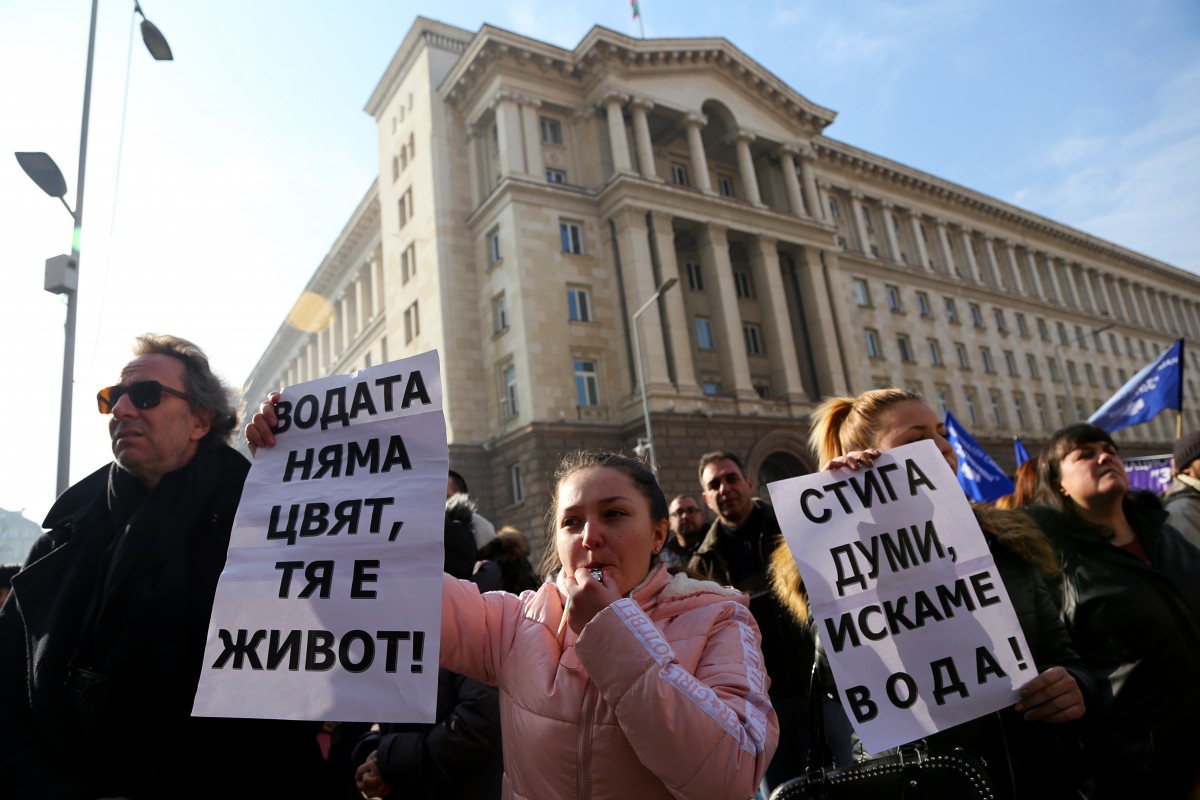 Протестиращи перничани: Искаме истината за източването на язовира