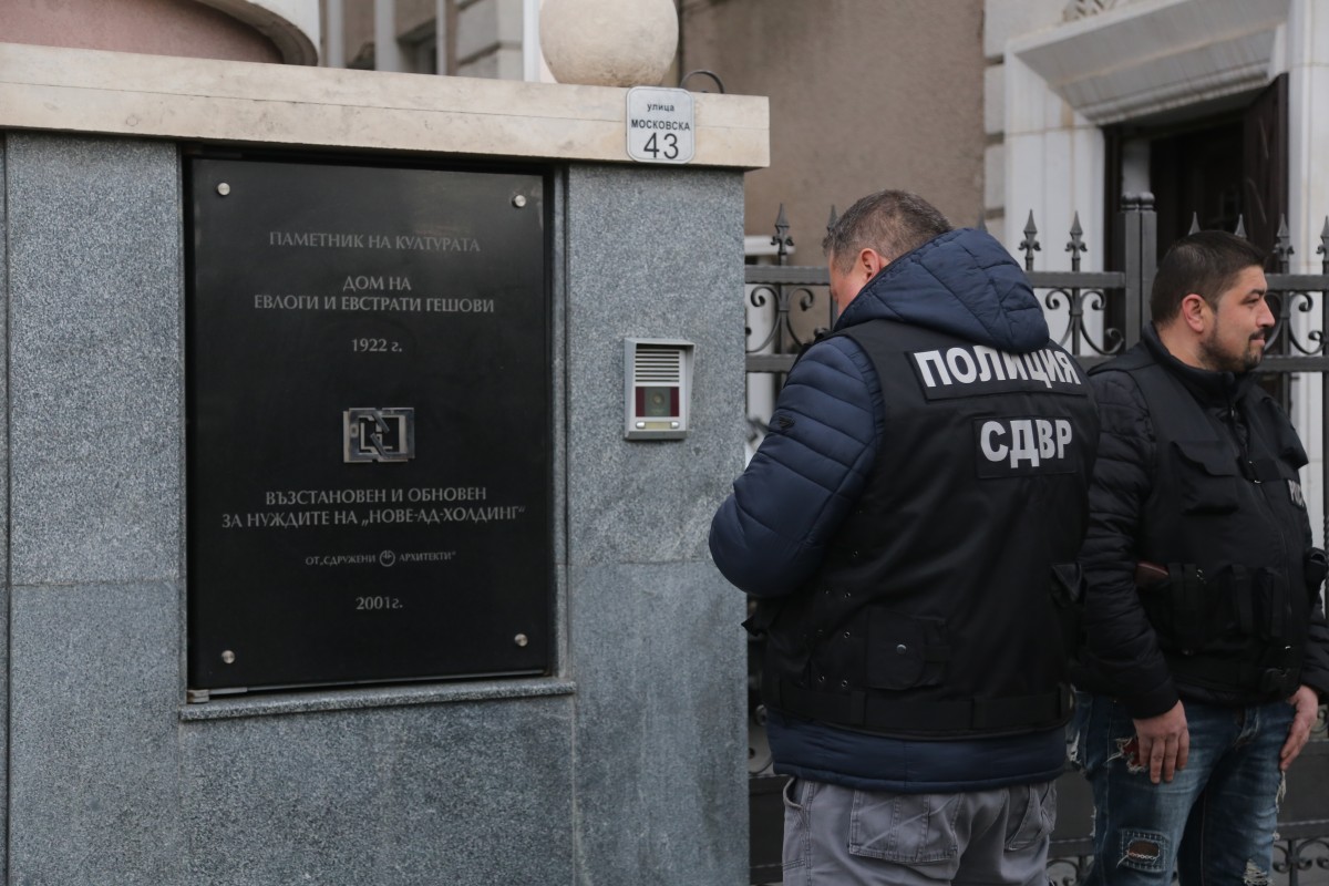 Проверяват офиси на Васил Божков