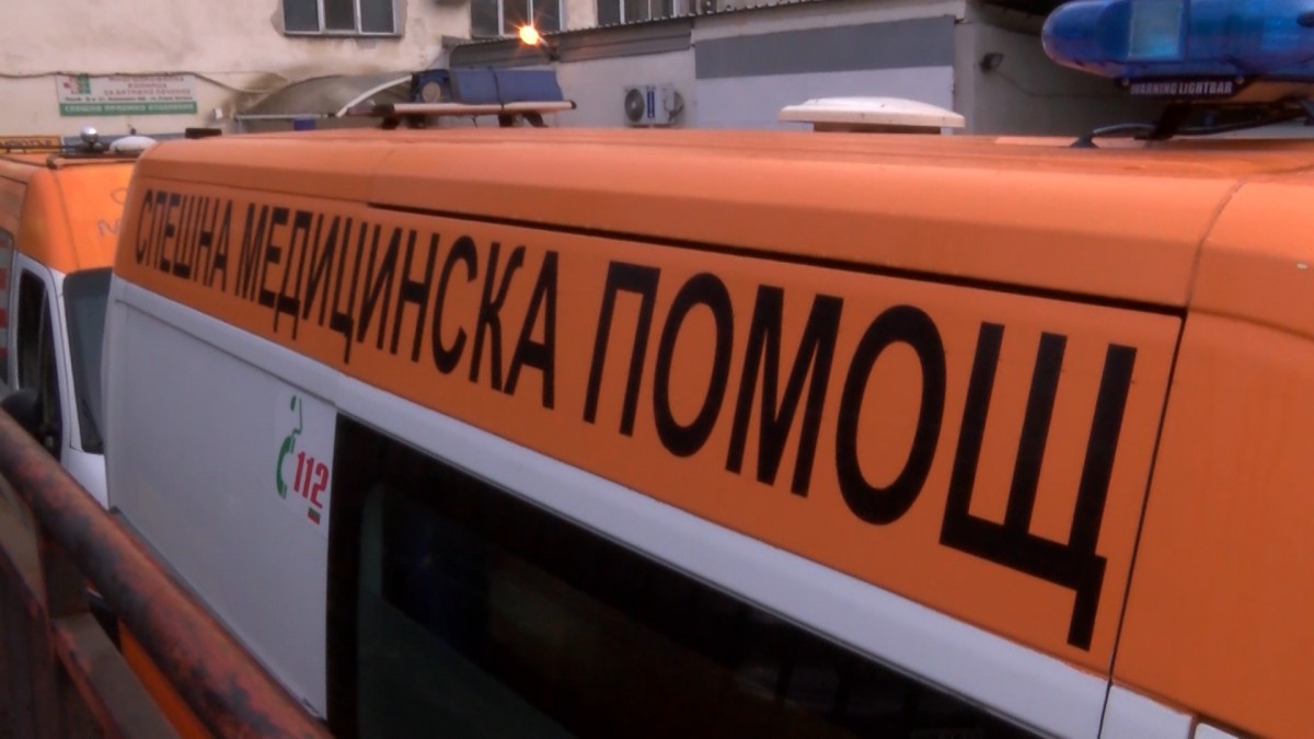 Проверяват Спешна помощ в Благоевград и плевенска болница