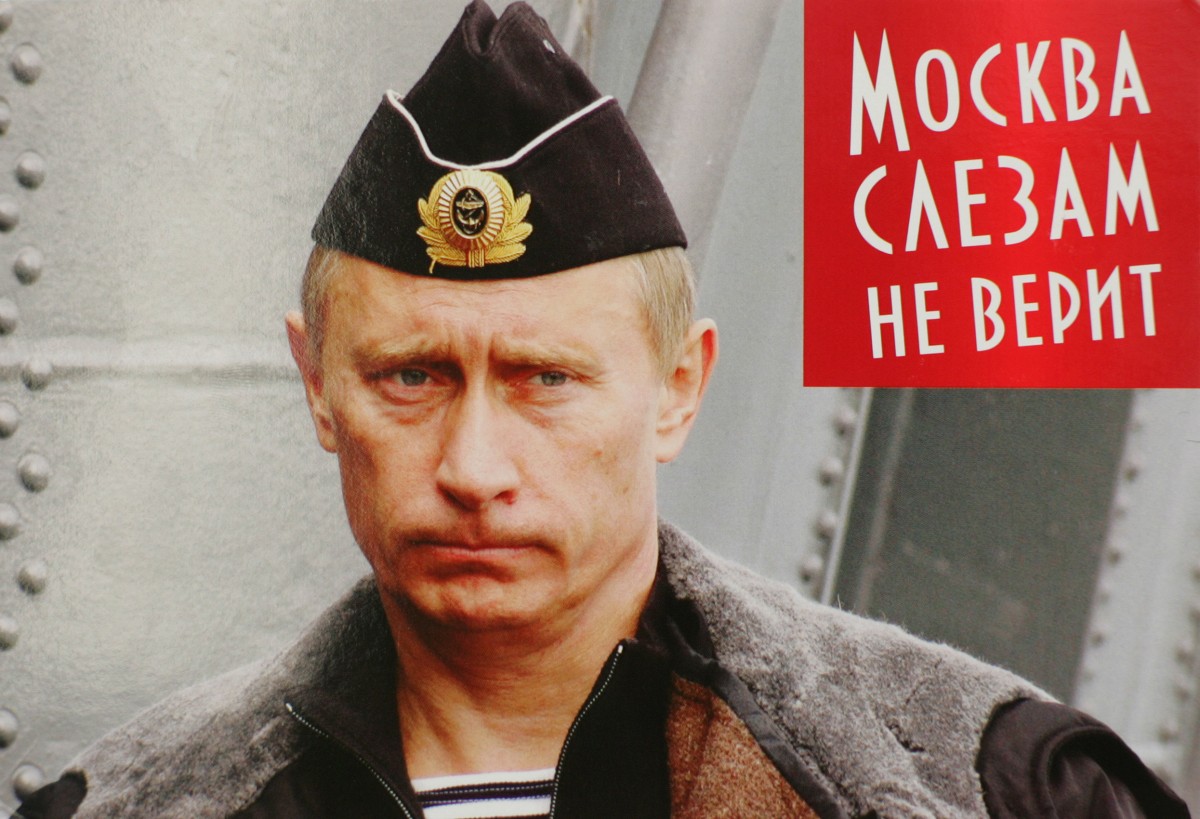 Разсекретени документи на КГБ разкриват шпионина Путин
