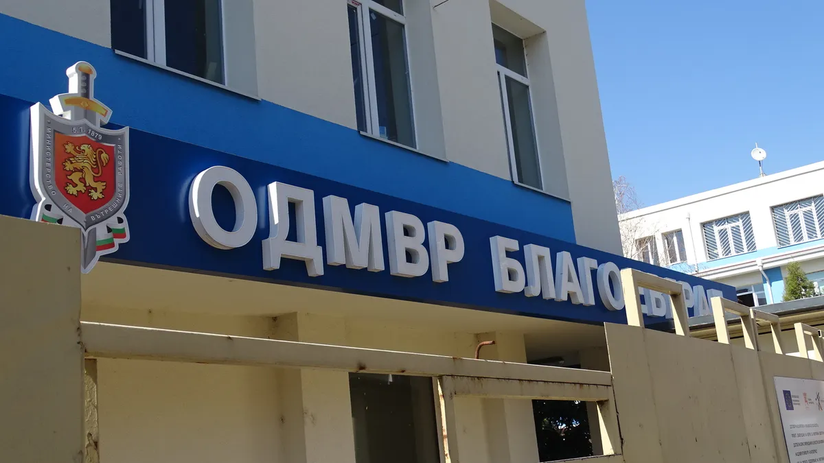 Разследват смъртта на откритите мъртви в Благоевград момче и момиче