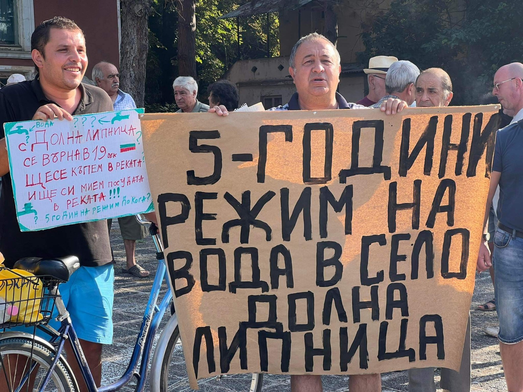 Жители на две села в Павликени на протест срещу режим на водата