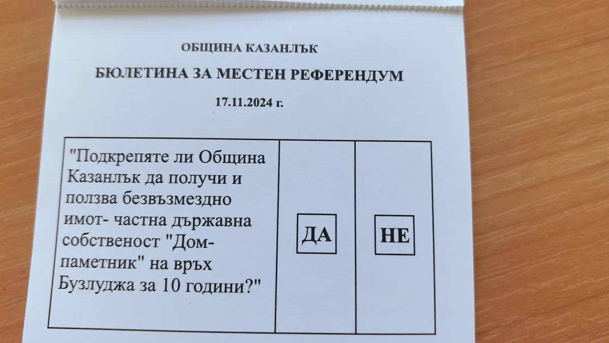 Референдумът за Бузлуджа се провали