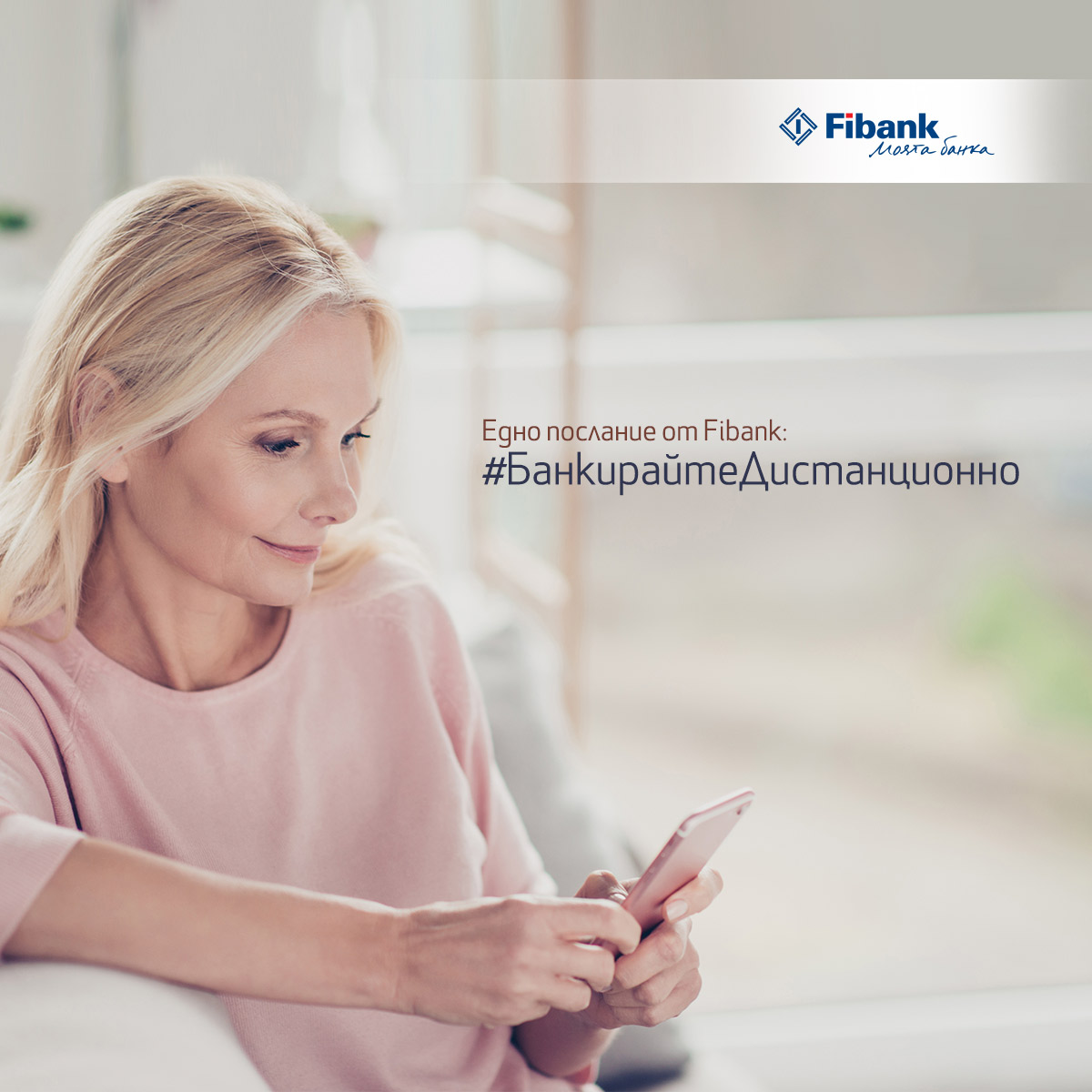 Fibank дарява 1000 теста за безплатно изследване на COVID-19