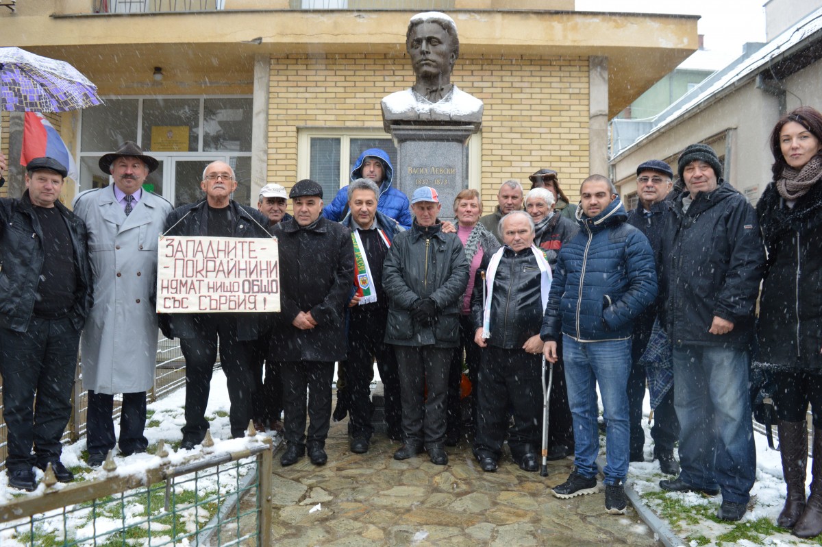 Сърби към българското малцинство: Изчезвайте в България!
