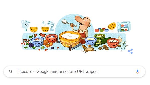 Google отбеляза рождението на българина, открил бактерията за киселото мляко