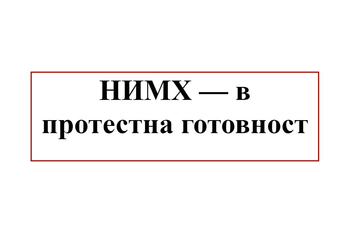 Искате да живеете дълго?: Пийте вода