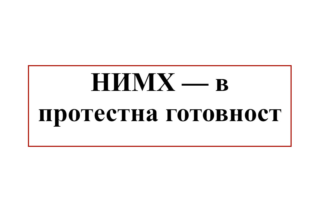 Ръст на трафика и сексуалната експлоатация на украински бежанци в Европа