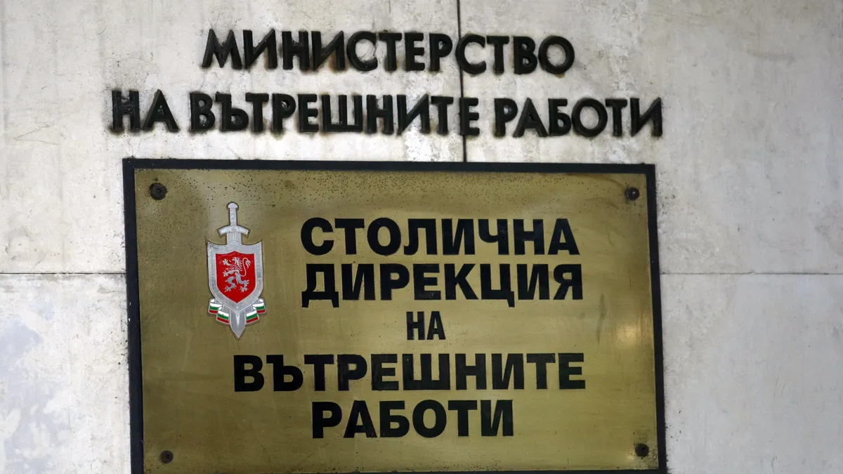 СДВР търси разузнавачи, има 16 вакантни позиции