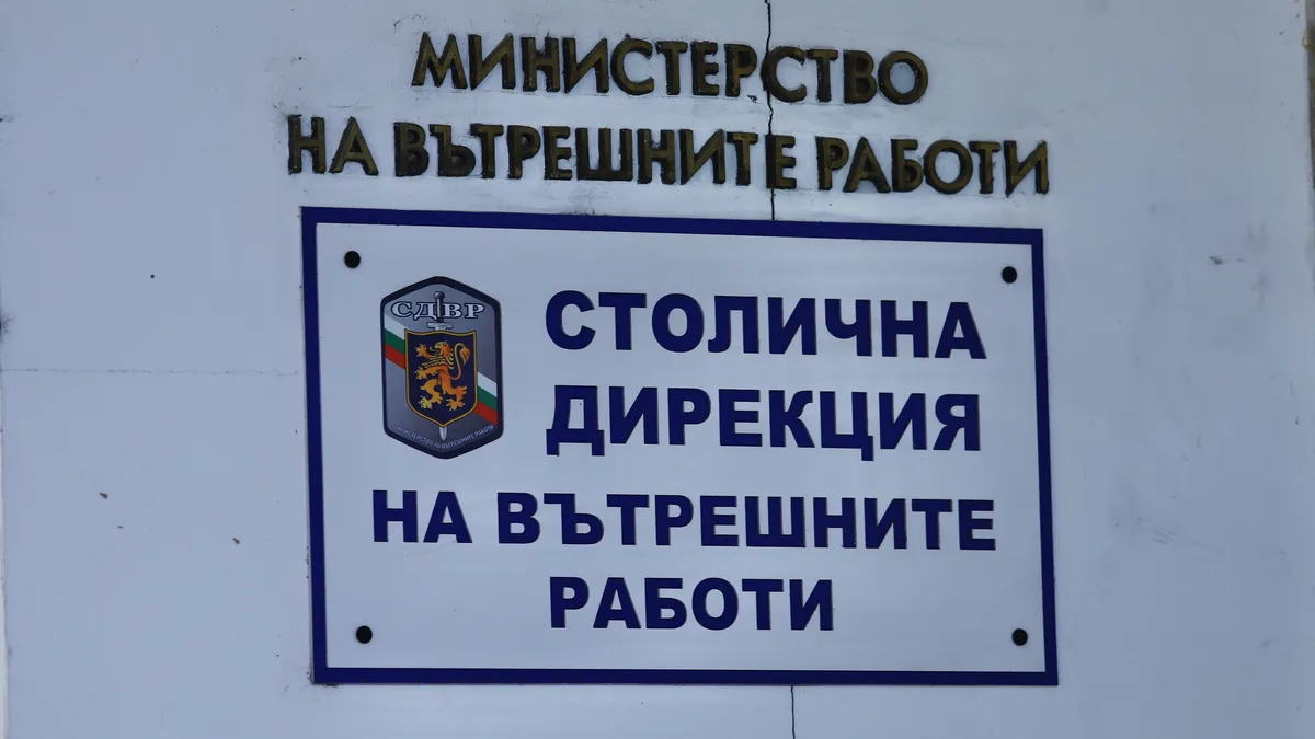 СДВР залови нова група мигранти в крайните квартали на София