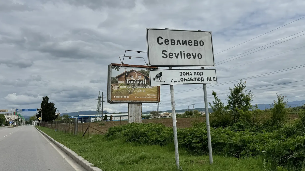 Севлиево и околните села също са на воден режим