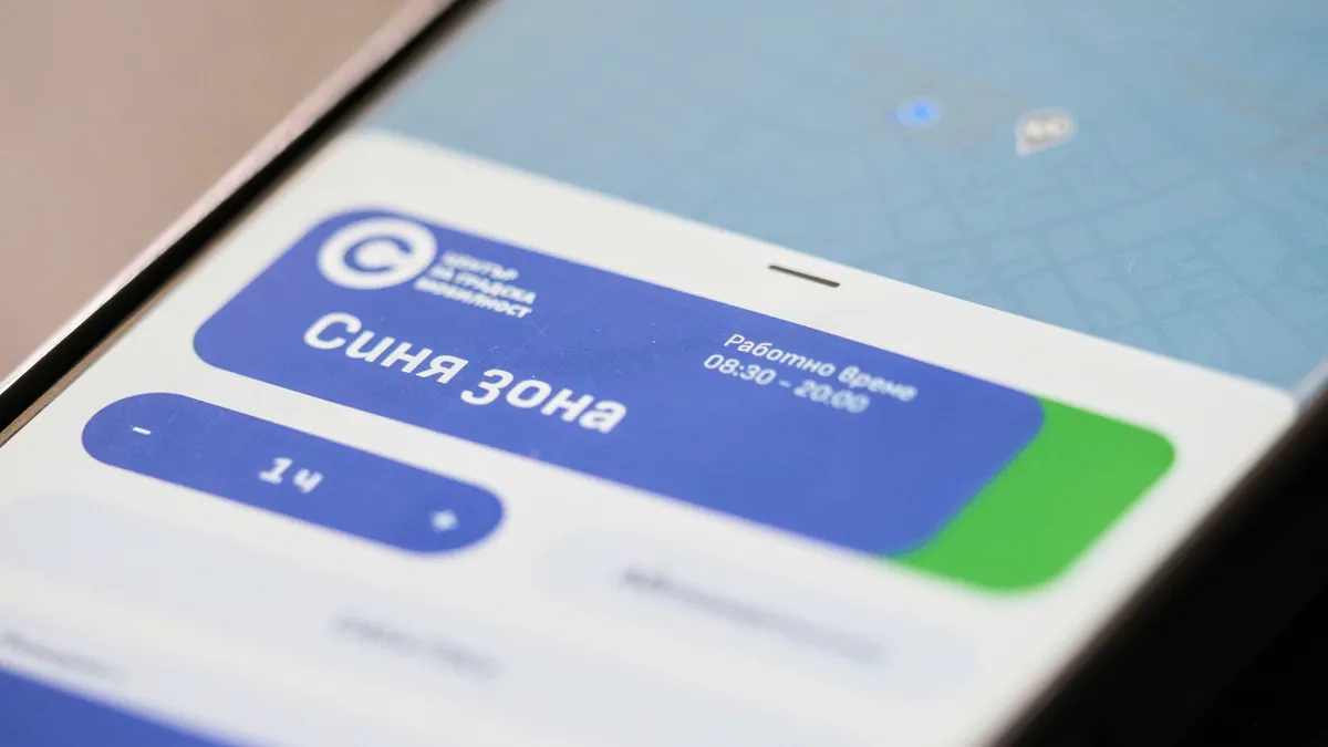 Синя и зелена зона няма да работят в София на 1 и 6 май