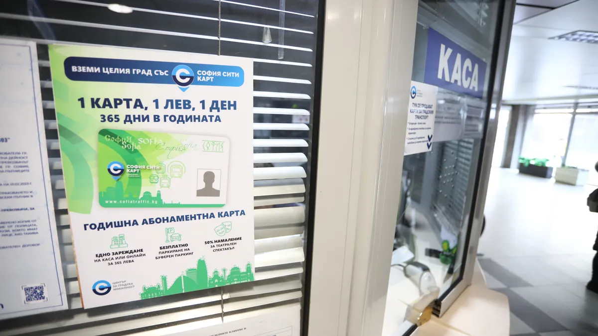 Системата на градския транспорт в София се срина