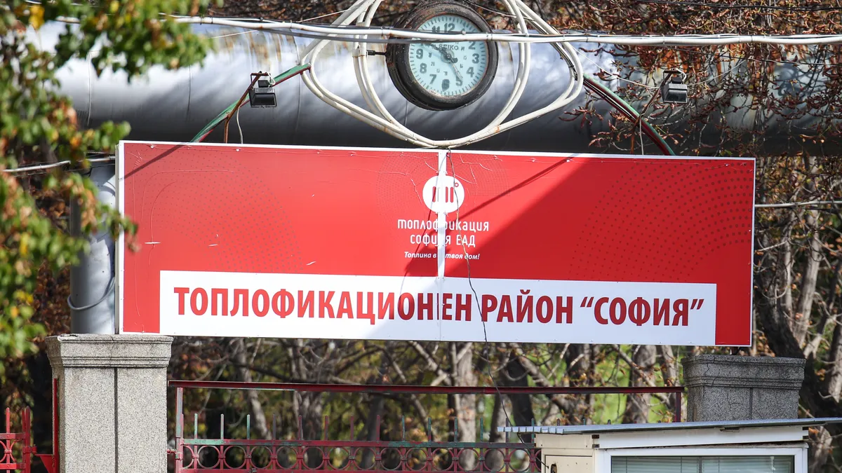 Сметна палата: „Топлофикация София“ не е добър стопанин на имотите си