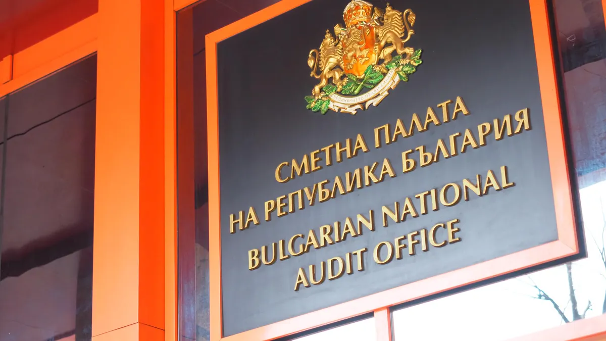 Сметната палата започва проверка на изпълнението на Националния план за възстановяване и устойчивост