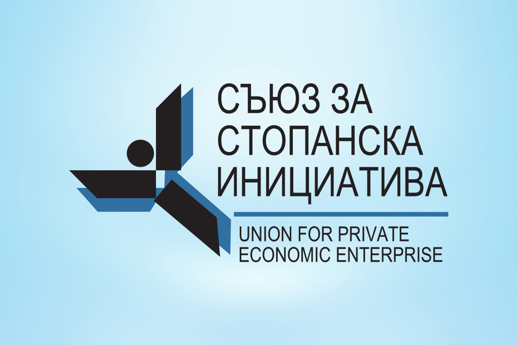 Становище на ССИ до „Оперативна работна група за подобряване на бизнес средата“ към МИИ