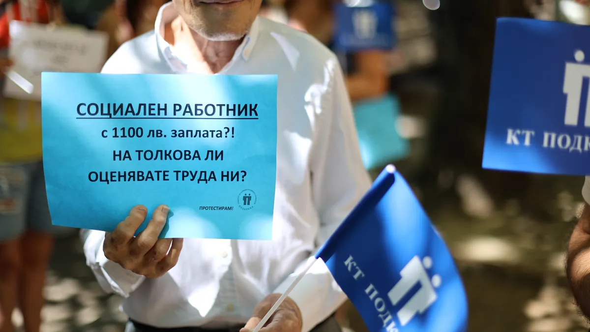 Социални работници на протест с искане за 30%-но увеличение на заплатите