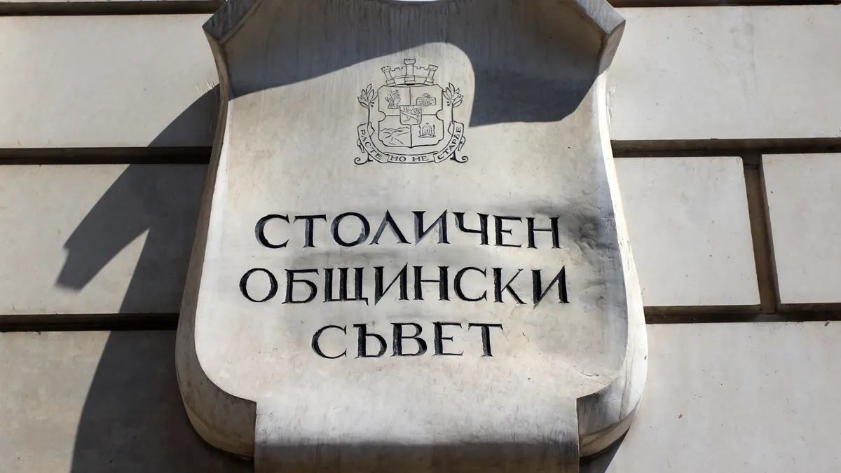 София раздува щата в дирекция „Образование“ със счетоводители