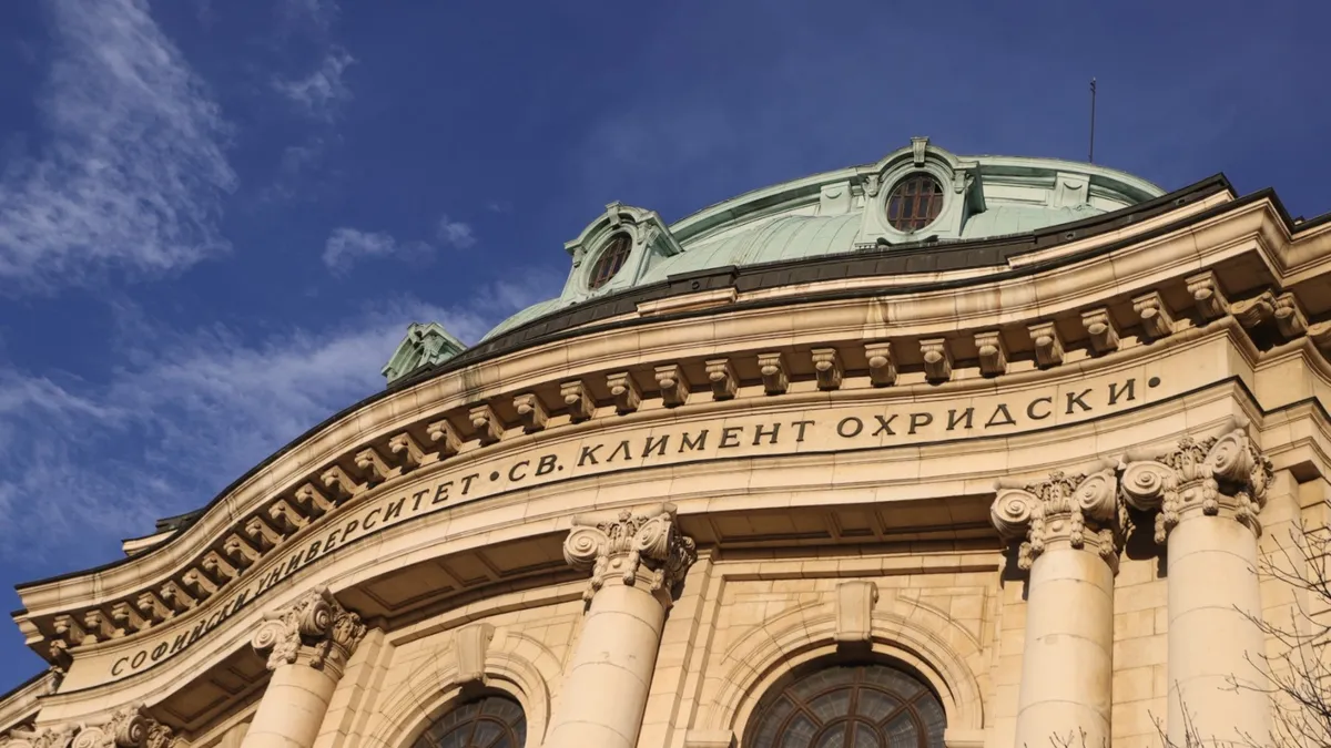 Софийският университет ще отбележи Съединението с научна конференция