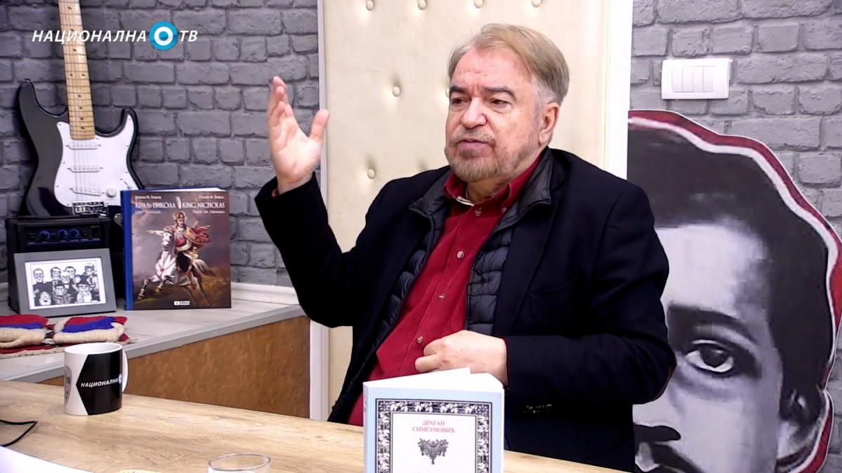 Сръбски политолог: Българите са зверове