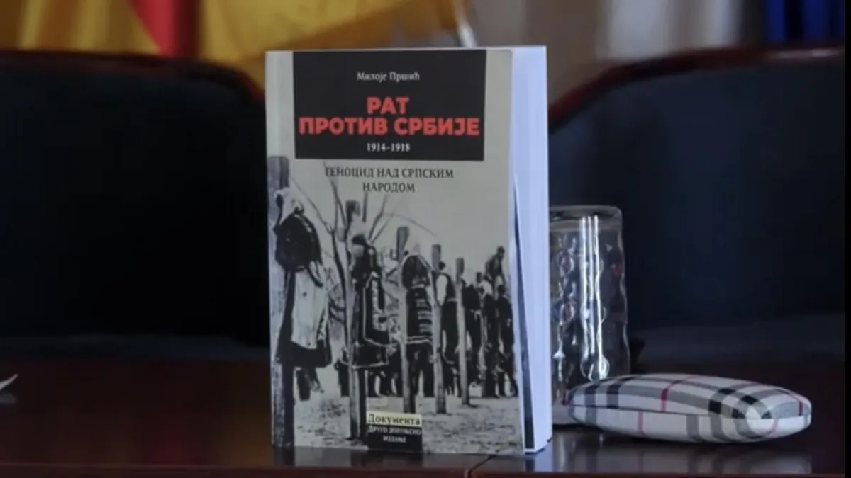 Сръбски военен в книга обяви българите и германците за „геноцидни народи“