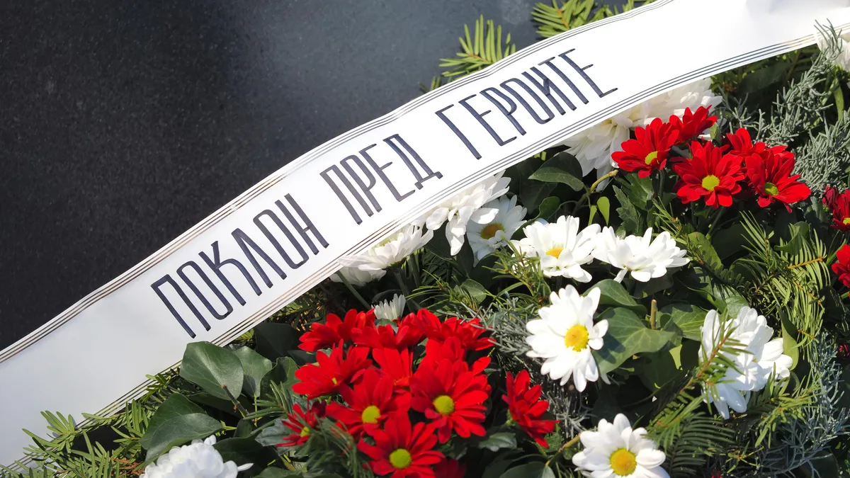 Столицата празнува 147 години от Освобождението си