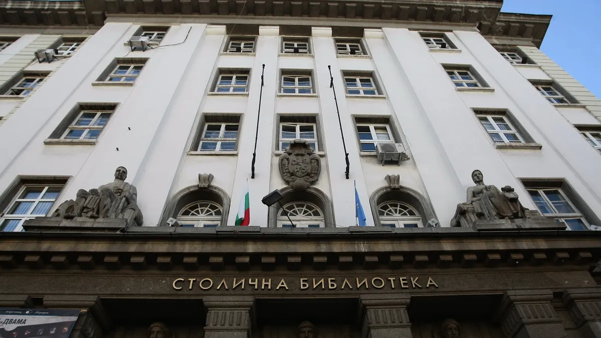 Столичната библиотека отбелязва 96 години 