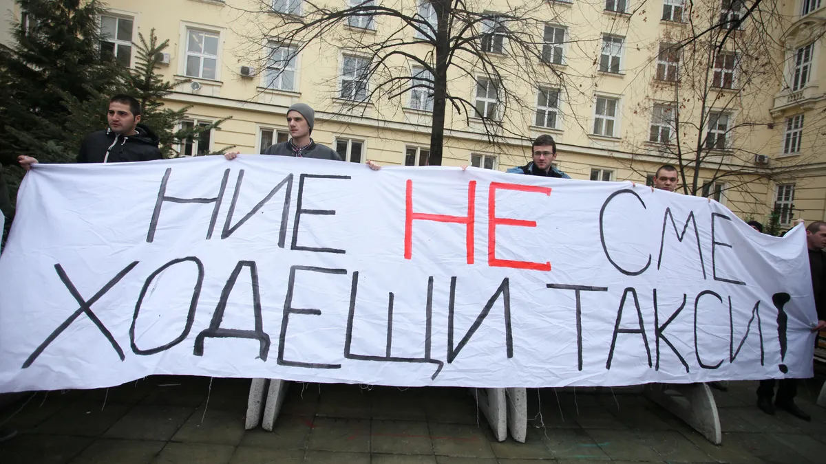 Студенти от СУ излизат на протест заради повишените такси за платено обучение 