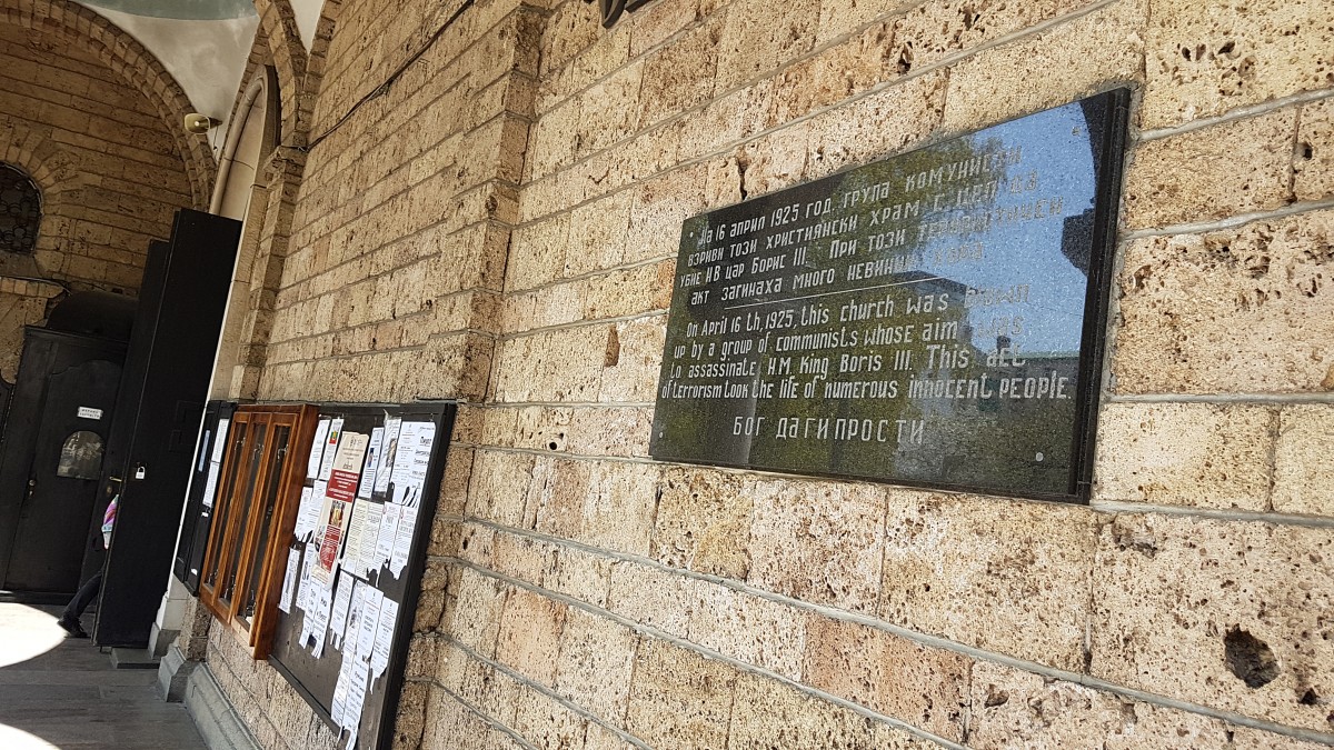 95 години от атентата в „Света Неделя”