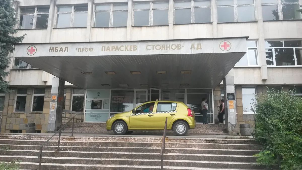 Търсят ръководства за 5 болници в страната и един ликвидатор