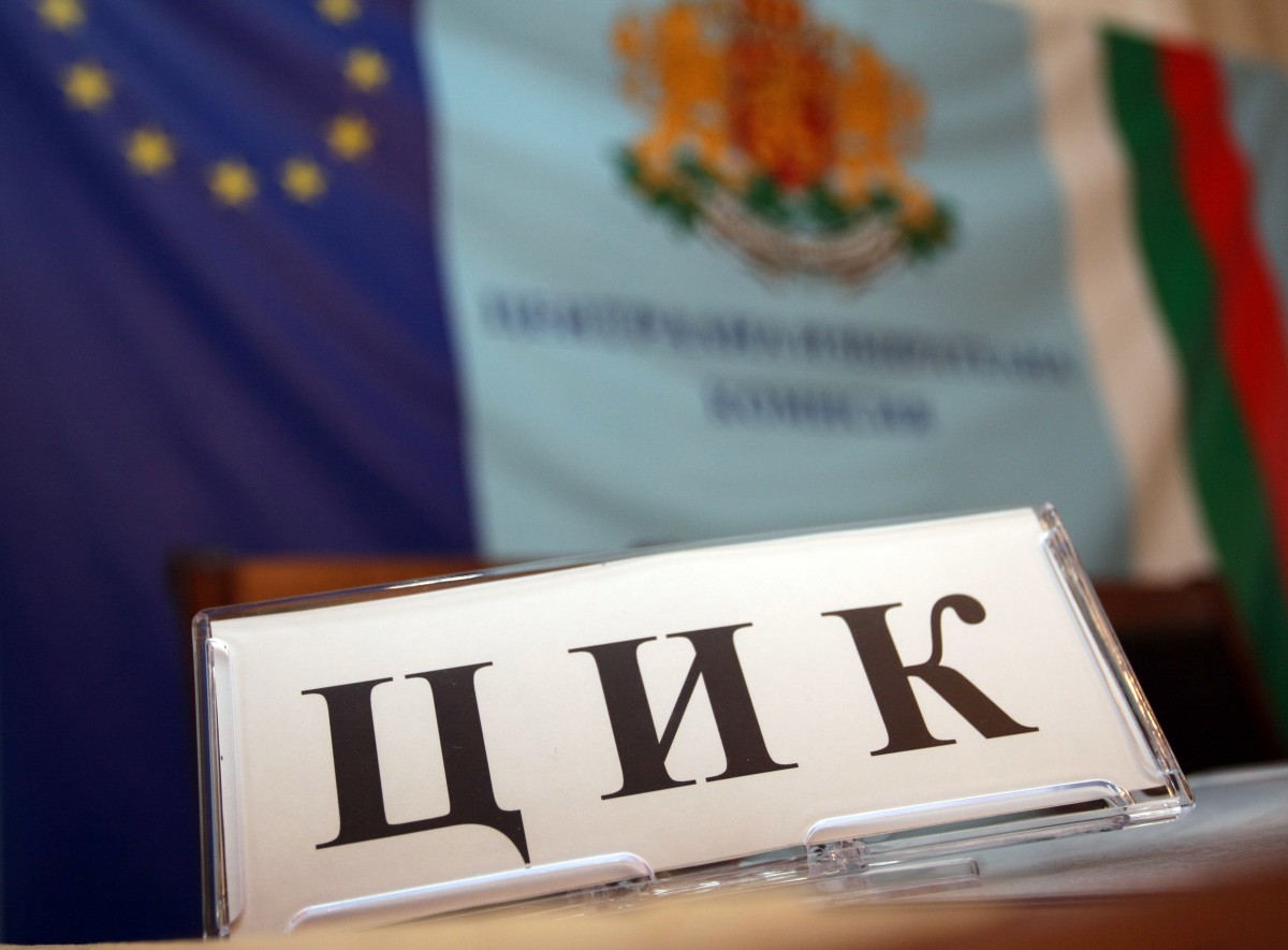 Теглят жребия за поредните номера на кандидатските листи за евроизборите