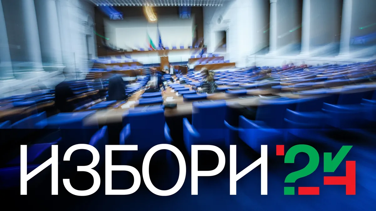 Тренд и Алфа Рисърч: Твърдо второ място за ПП-ДБ и "Величие" под чертата