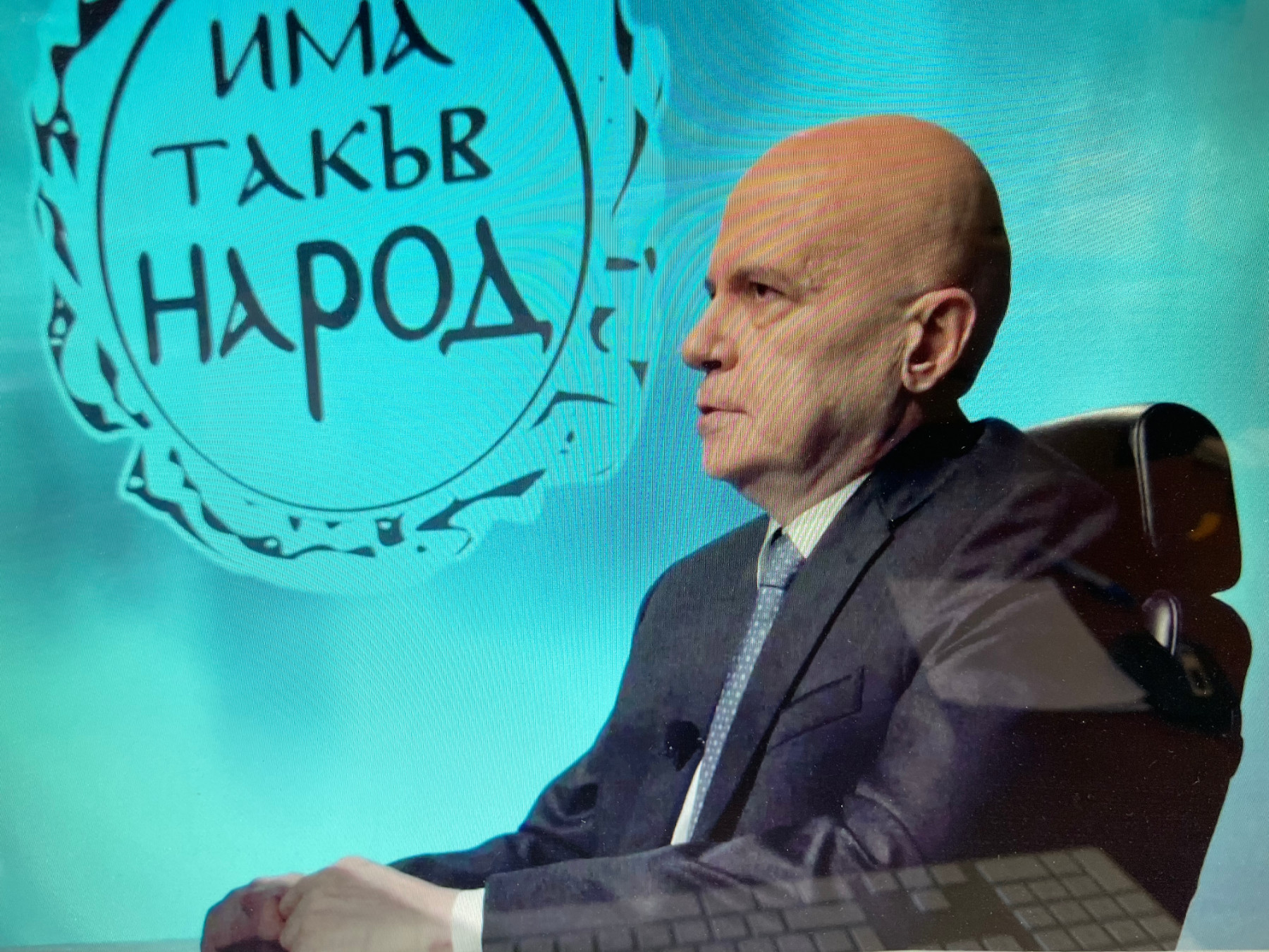 Зюддойче Цайтунг: Трифонов – визионер или шарлатанин