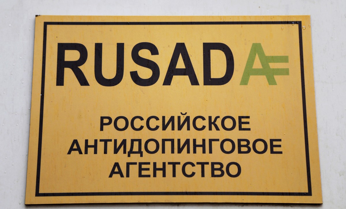 УАДА разследва Русия заради „несъответствия“ от лабораторните данни