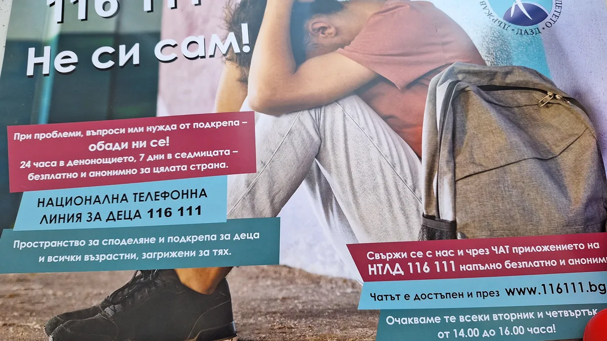 Ученици в риск: Вредите от новата дрога и онлайн залаганията трябва да им се обяснят