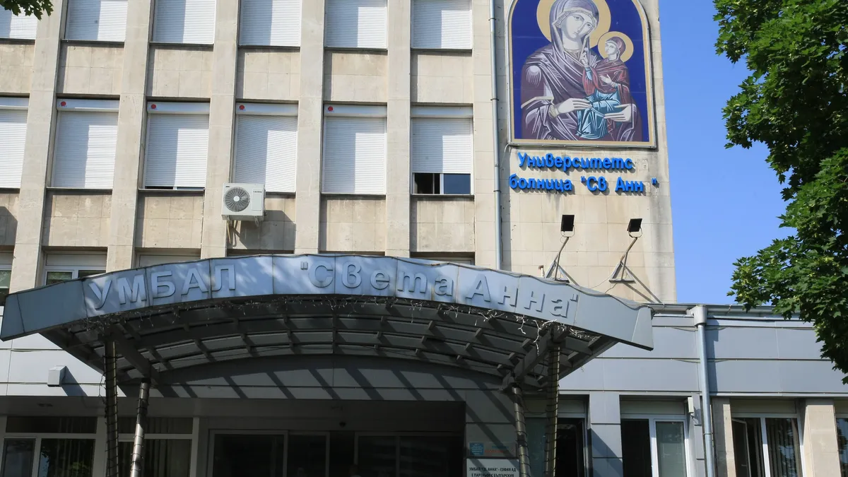 УМБАЛ „Света Анна“ домакин на среща за профилактиката на инфаркт и инсулт