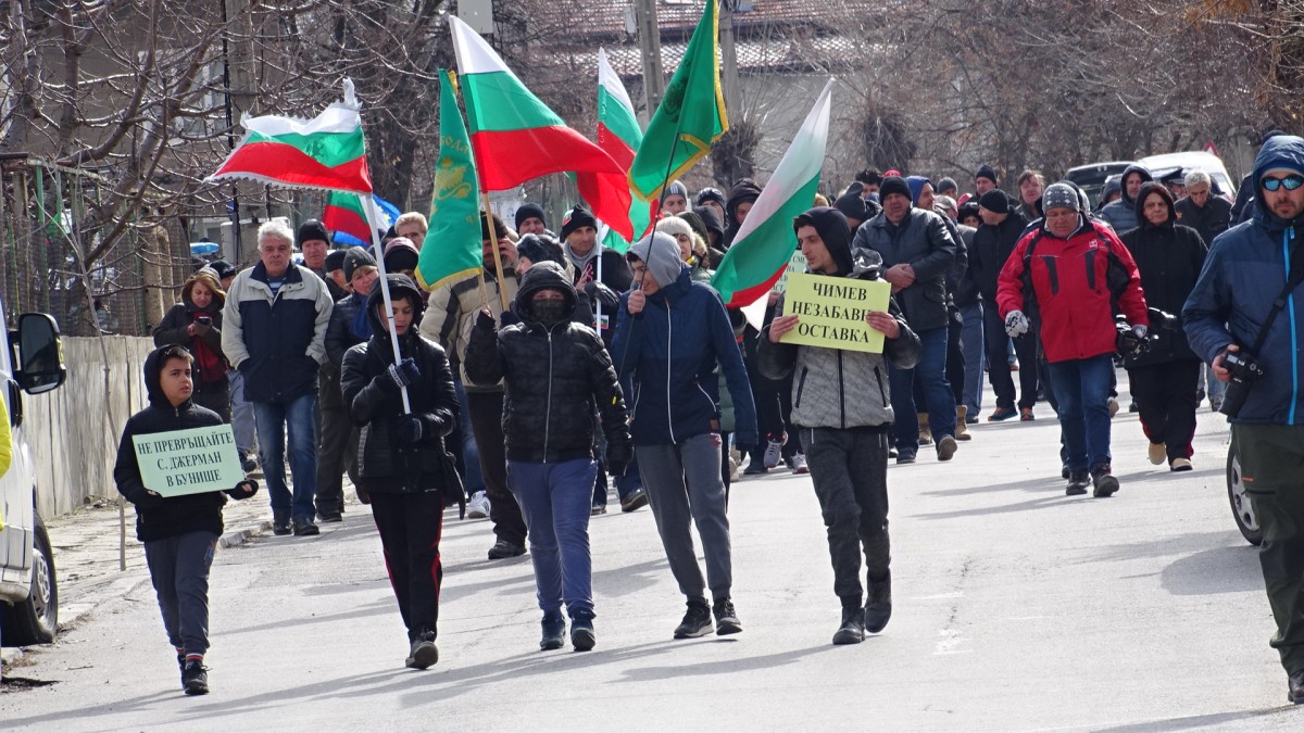 В Джерман блокираха Е-79 заради бъдещото депо за отпадъци