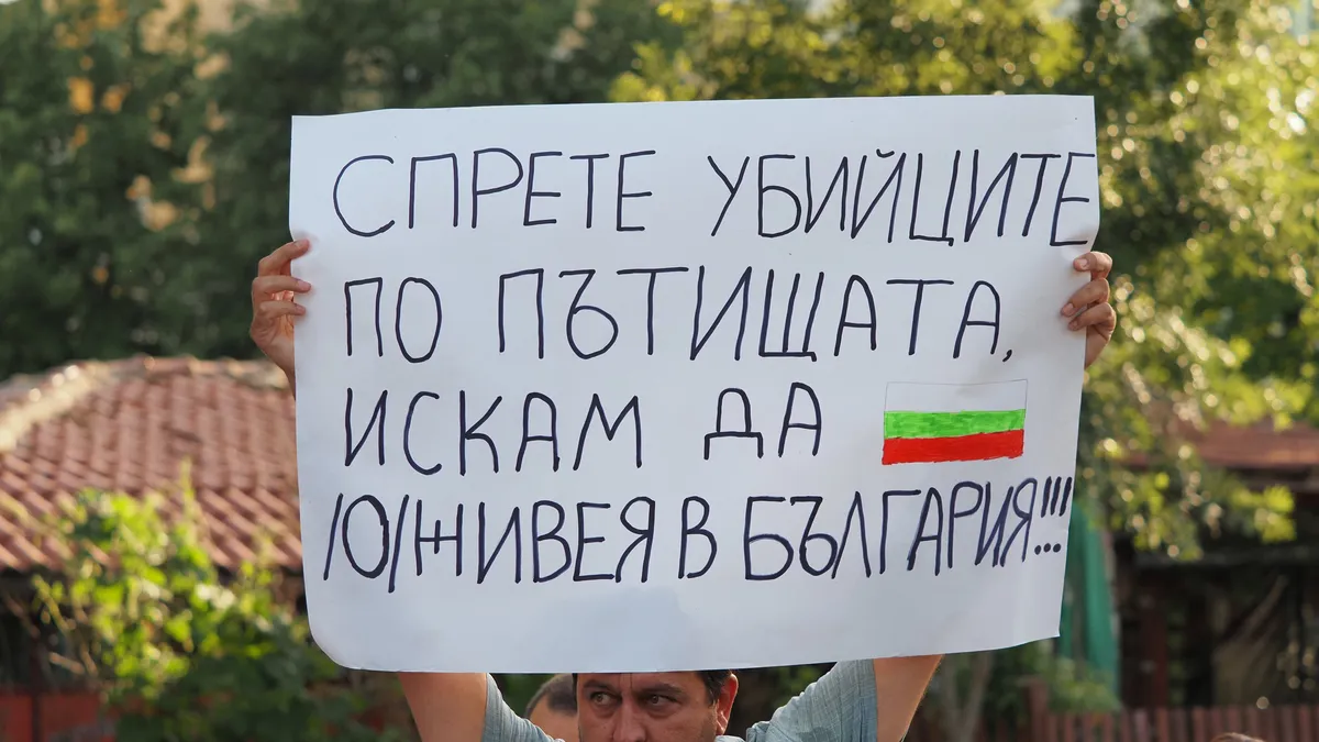 В памет на Ани и Явор: Граждани настояват за по-строги наказания срещу убийствата на пътя