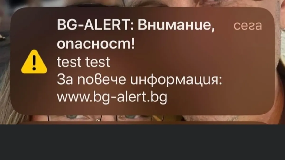 В Шумен продължава издирването на големия хищник 
