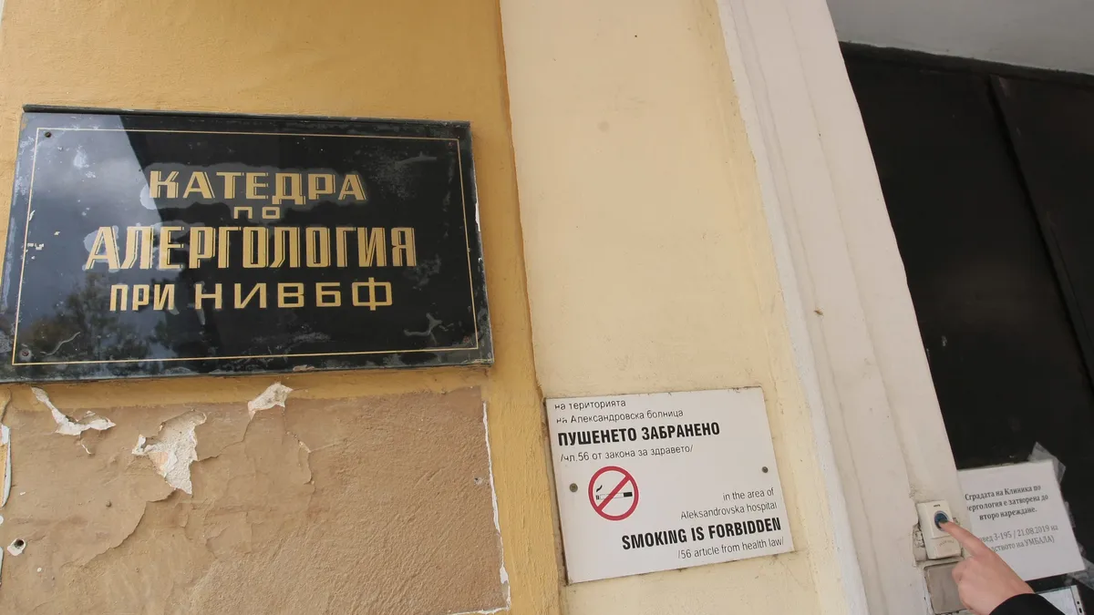 В София започва IX-ят Национален конгрес по алергология с международна конференция