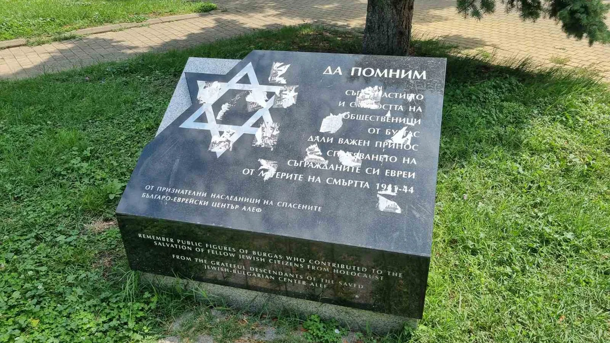 Вандали оскверниха Паметника на спасителите на бургаските евреи
