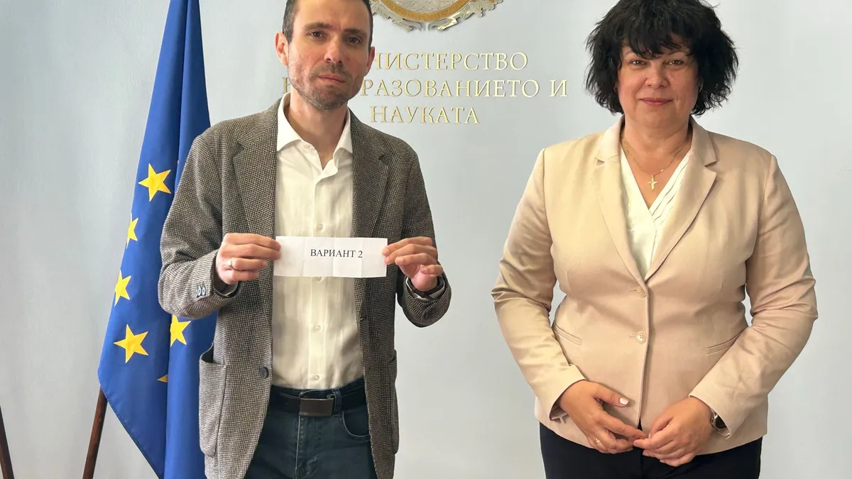 Вариант 2 се падна на изпита по математика за седмокласниците