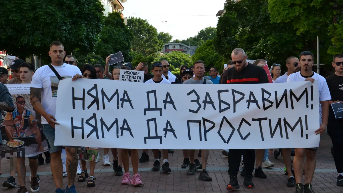 Варна иска истината за Явор Георгиев