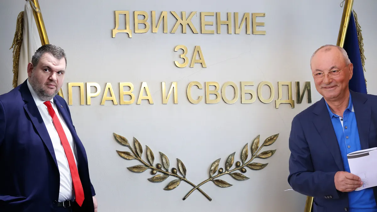 ВАС днес заседава по жалбата на „Демокрация, права и свободи – ДПС”